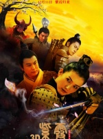 伊人色在线